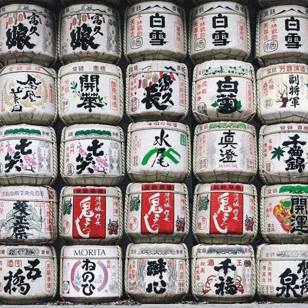 sake-barrels-2559608_1280 (1)